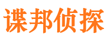 长泰市婚外情调查